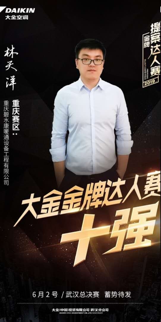 微信圖片_20190603171138.jpg 微信圖片_20190603171138.jpg