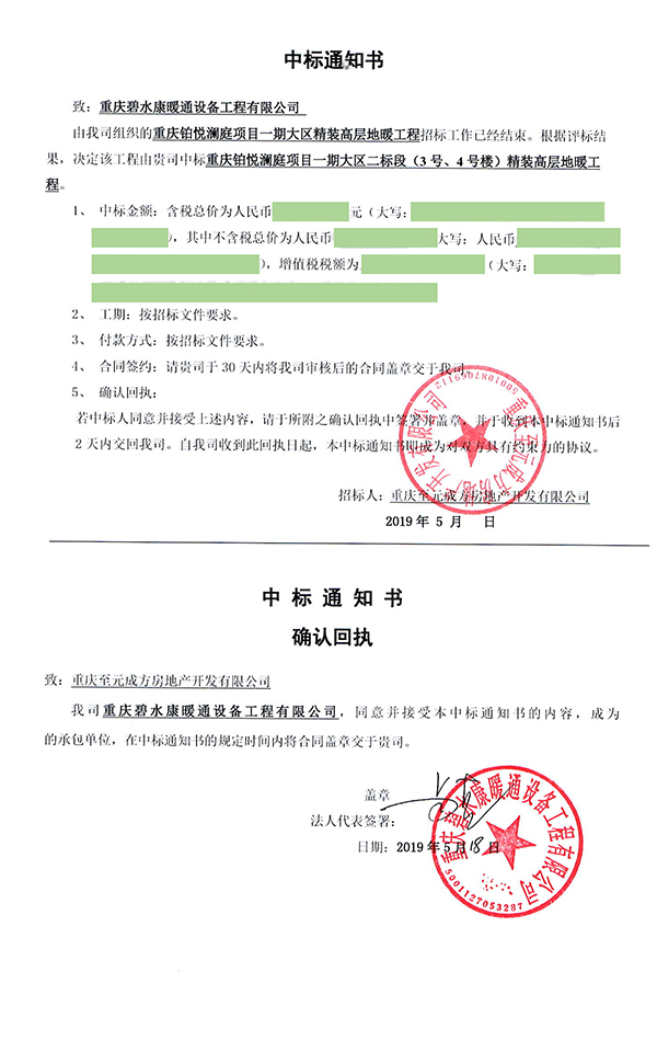 1558158104346104.jpg 未標(biāo)題-1.jpg