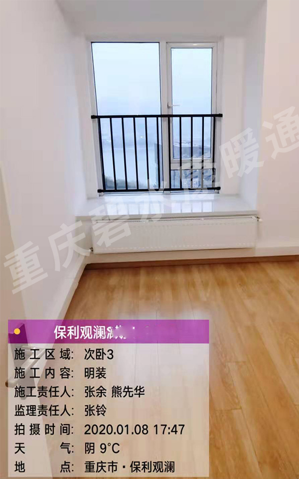 1594961901705032.jpg 5.jpg