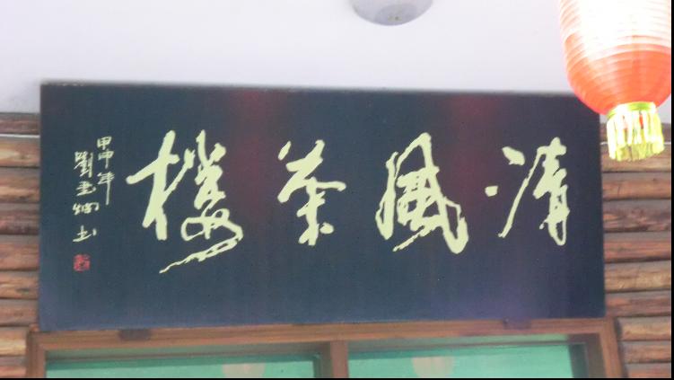 1520927972578519.jpg 72.jpg